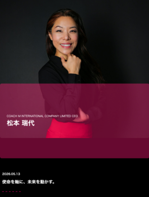 the-next-generation.jp_2026_05_13__