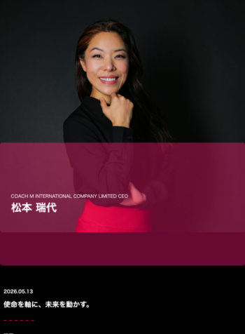 the-next-generation.jp_2026_05_13__